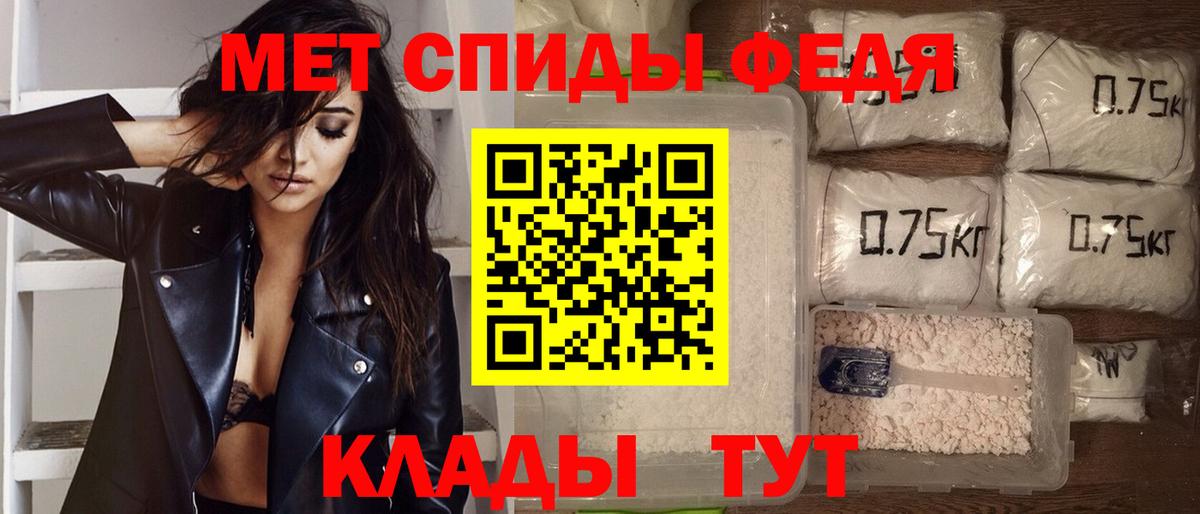 АМФЕТАМИН VHQ Нерюнгри