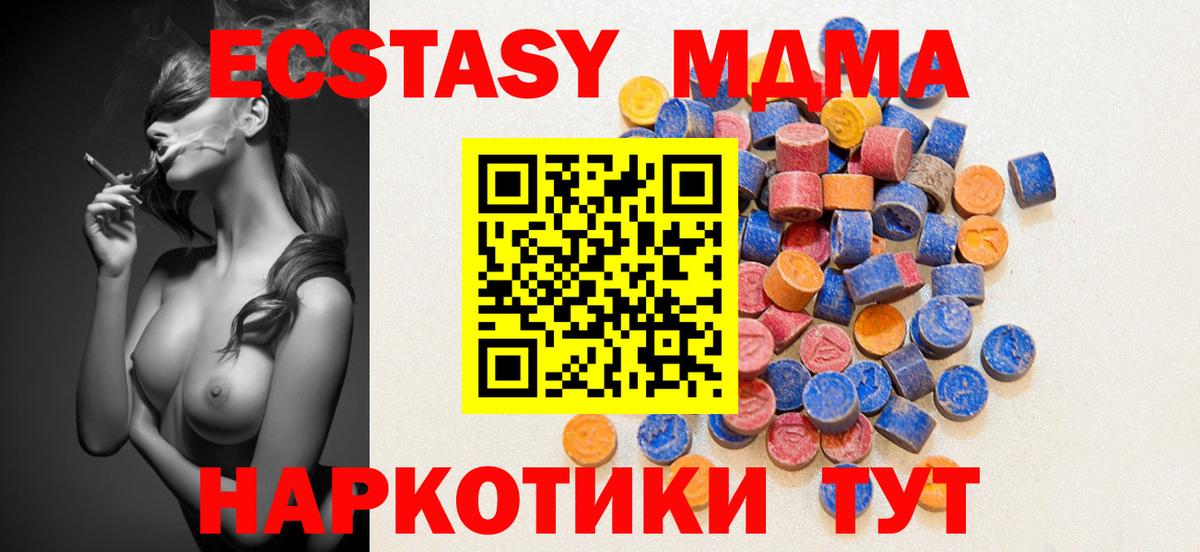 Экстази mix Нерюнгри