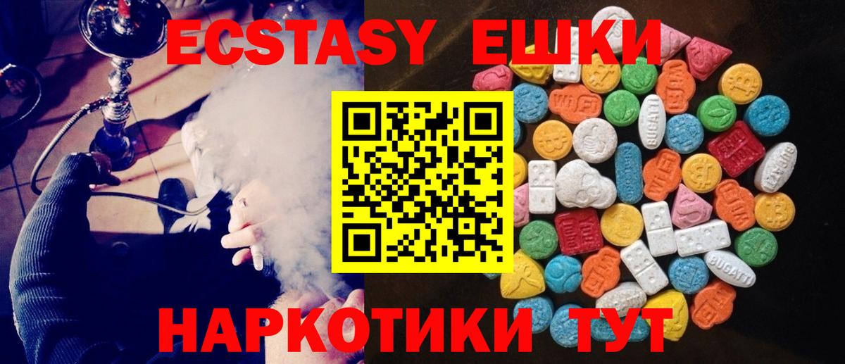 Ecstasy DUBAI  Экстази  Ecstasy louis Vuitton  darknet как зайти  Вход с VPN  Нерюнгри 