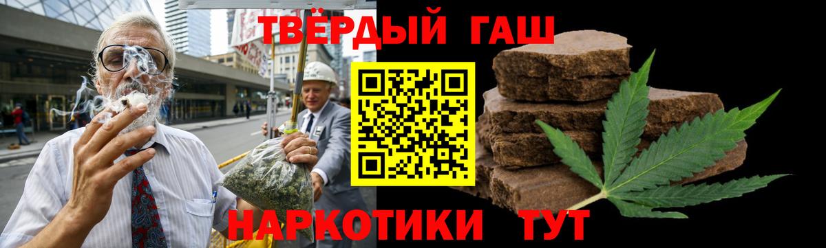 купить закладку  ГАШ 40% ТГК  ГАШИШ  ГАШИШ убойный  Вход с VPN  Нерюнгри 