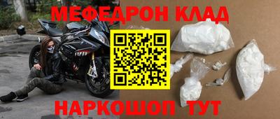 COCAINE Волжский