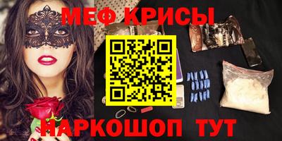 COCAINE Волжский