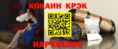 трава Волжск
