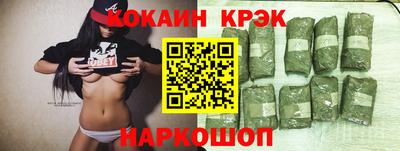 спайс Волгодонск