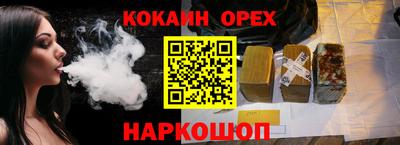 трава Волжск