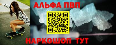 трава Волжск