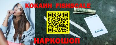 спайс Волгодонск