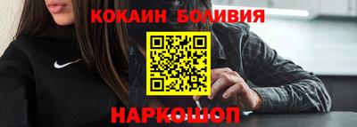 COCAINE Волжский
