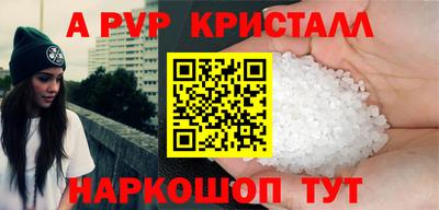 трава Волжск