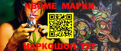 COCAINE Волжский