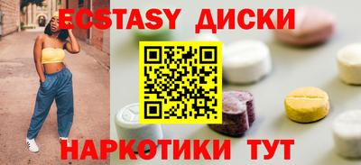 спайс Волгодонск