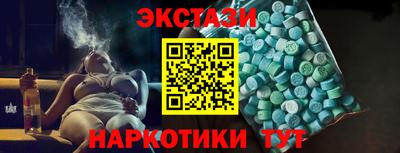 COCAINE Волжский