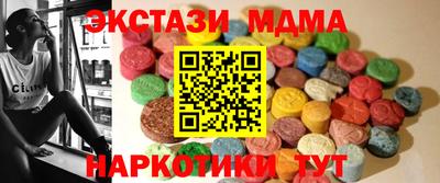 COCAINE Волжский