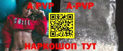 трава Волжск
