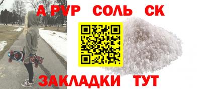 COCAINE Волжский
