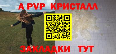 трава Волжск