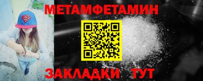 COCAINE Волжский