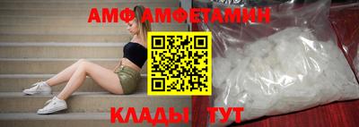 спайс Волгодонск