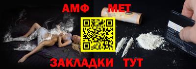 трава Волжск