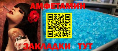 трава Волжск