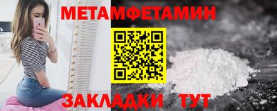 COCAINE Волжский
