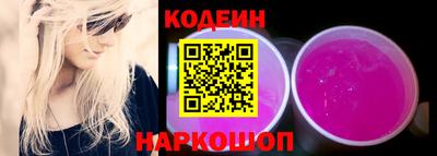 спайс Волгодонск