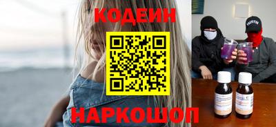 COCAINE Волжский
