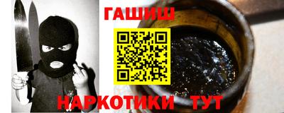 трава Волжск