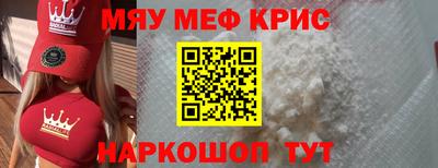 COCAINE Волжский