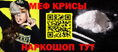 спайс Волгодонск