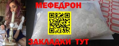 спайс Волгодонск