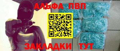 COCAINE Волжский