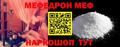 трава Волжск