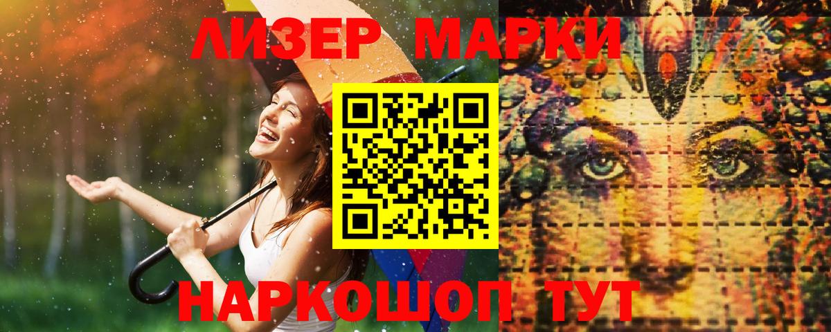 ЛСД экстази кислота  Вход с VPN  MEGA зеркало  Нерюнгри  ЛСД экстази кислота 