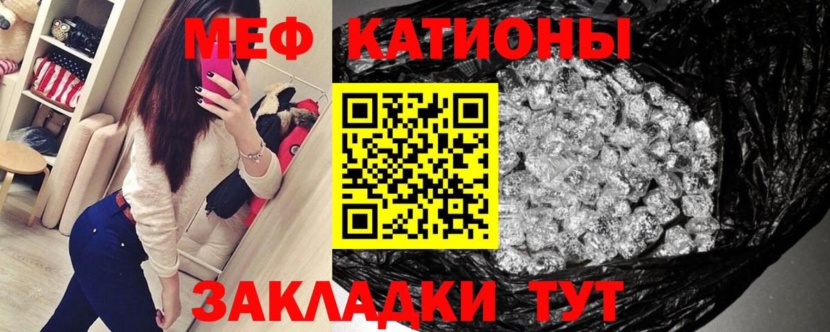 COCAIN  Конопля  Меф МЯУ МЯУ   Нерюнгри  Вход с VPN  МЕТАМФЕТАМИН  ГАШ  МЕФ 