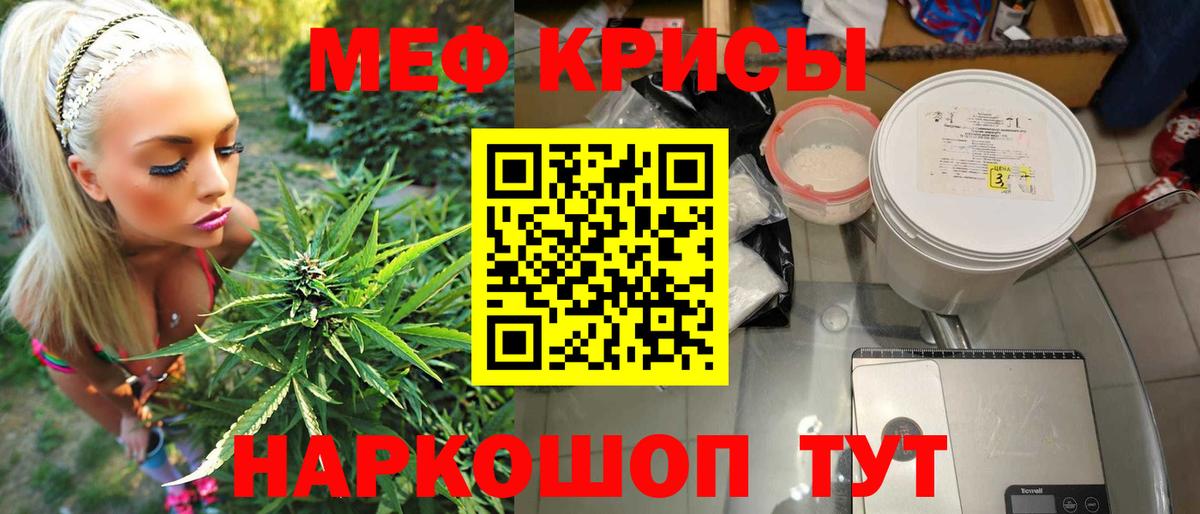 Нерюнгри  Меф кристаллы  Вход с VPN  Мефедрон мяу мяу 