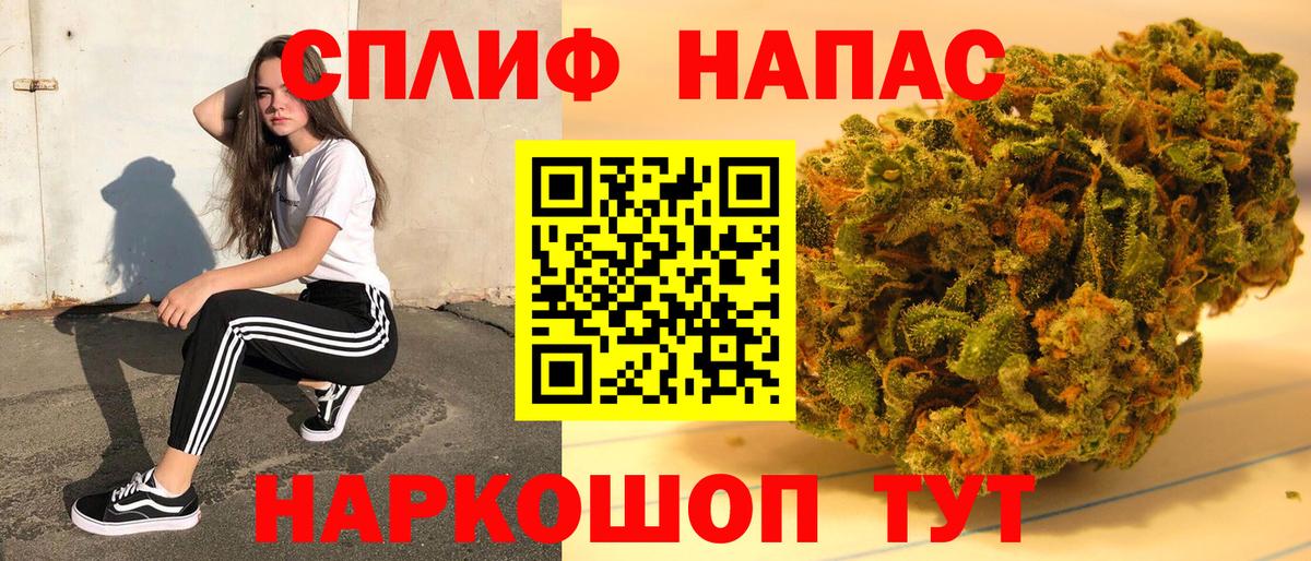 Марихуана индика  Вход с VPN  Нерюнгри  Шишки марихуана VHQ 